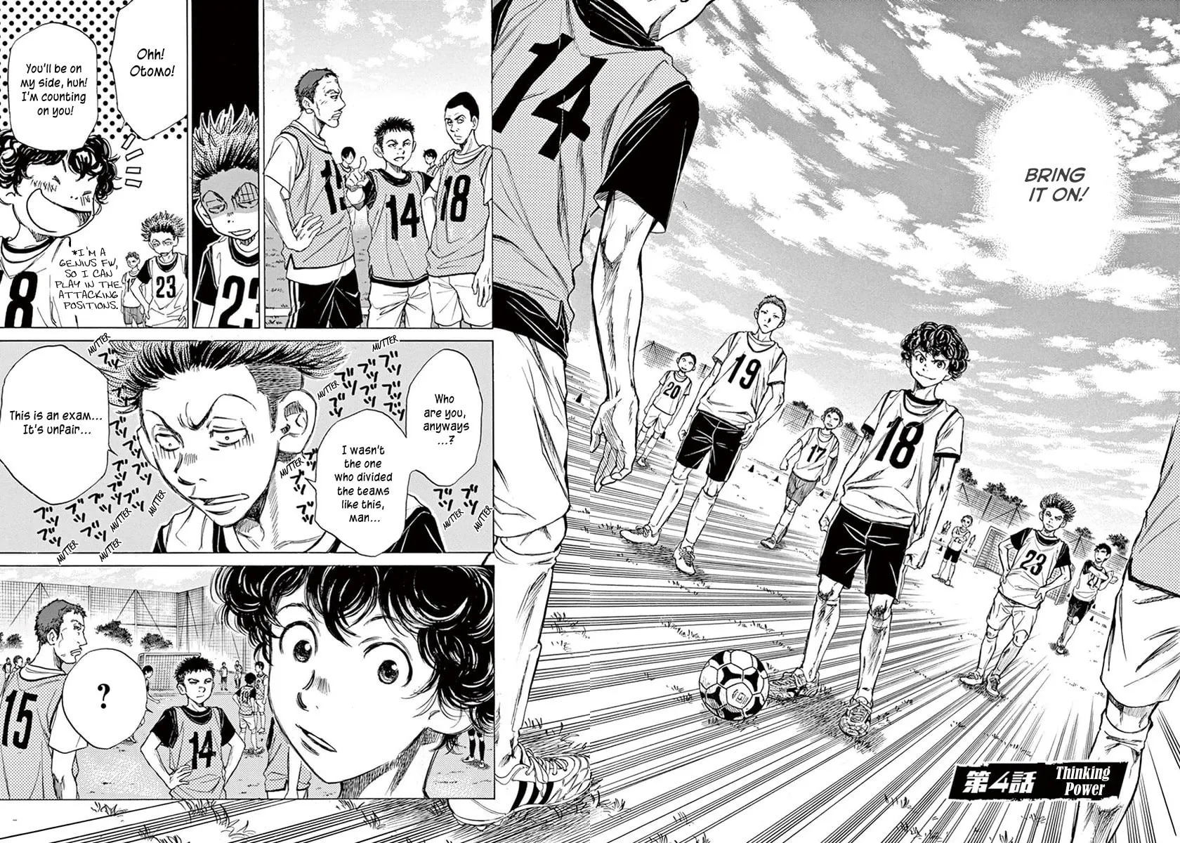 Read Ao Ashi chapter 4 image 1 on Lezhin