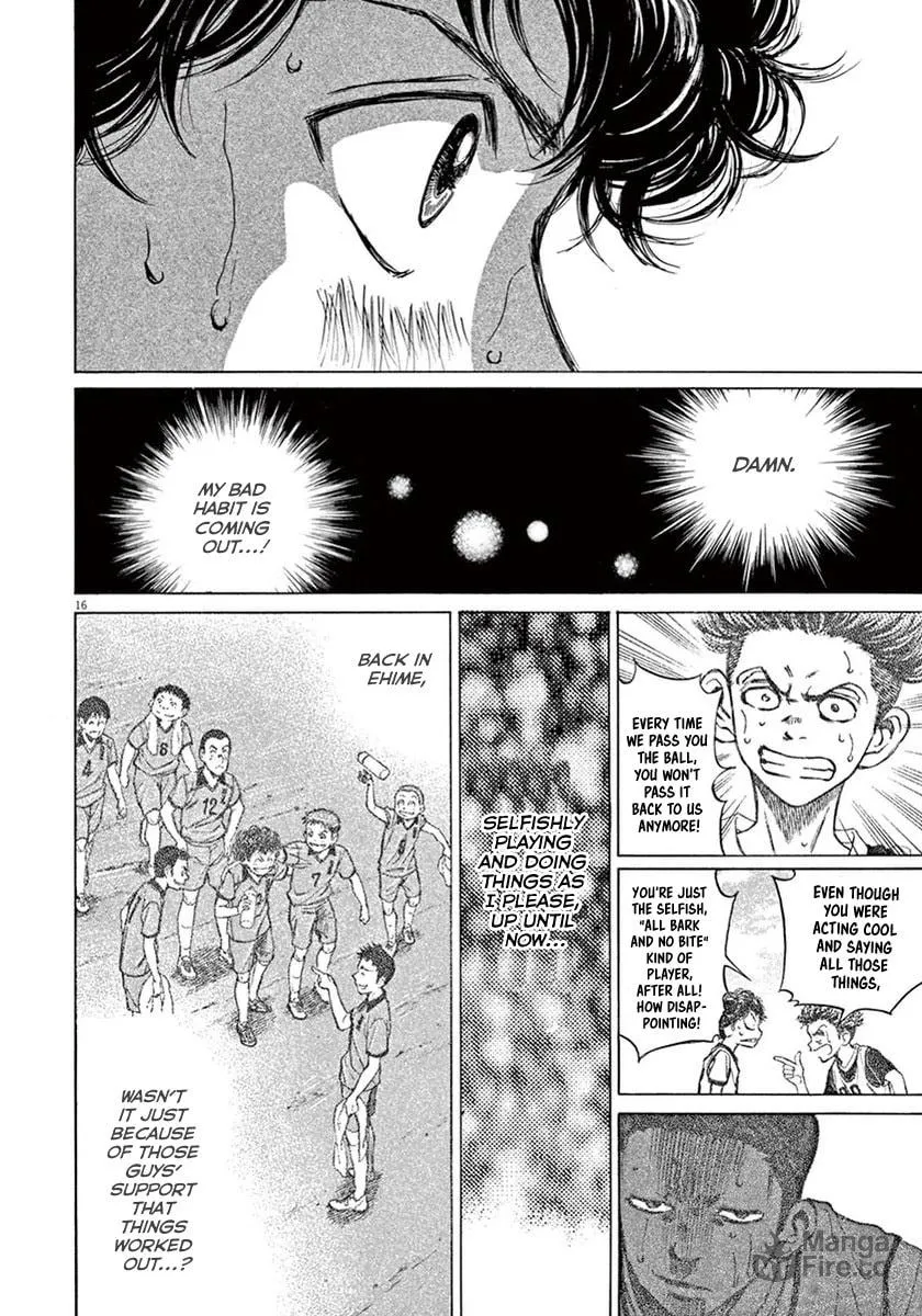 Read Ao Ashi chapter 4 image 14 on Lezhin