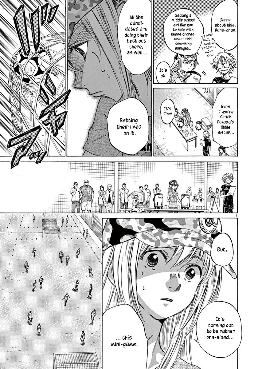 Read Ao Ashi chapter 4 image 3 on Lezhin