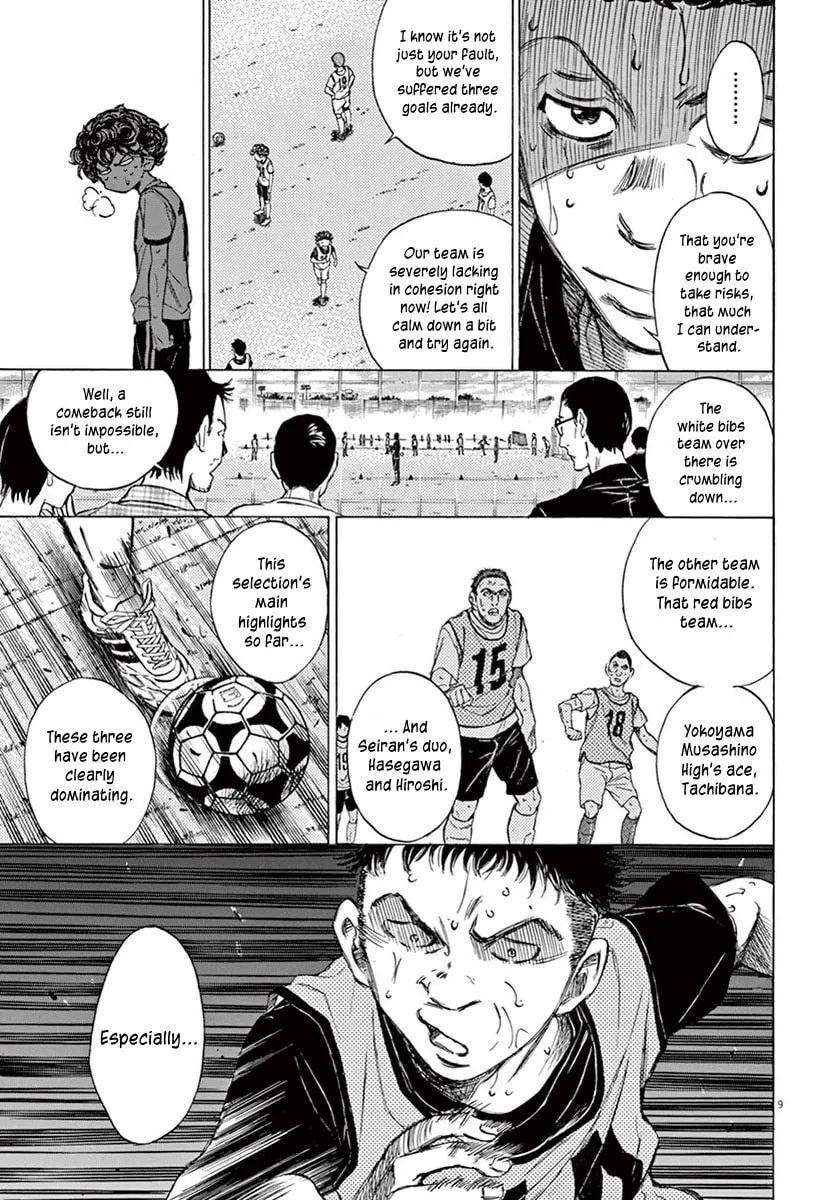 Read Ao Ashi chapter 4 image 7 on Lezhin