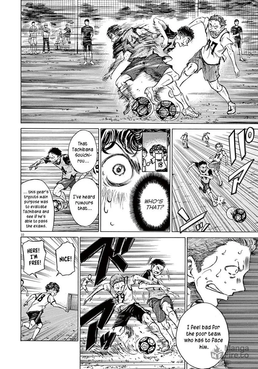 Read Ao Ashi chapter 4 image 8 on Lezhin