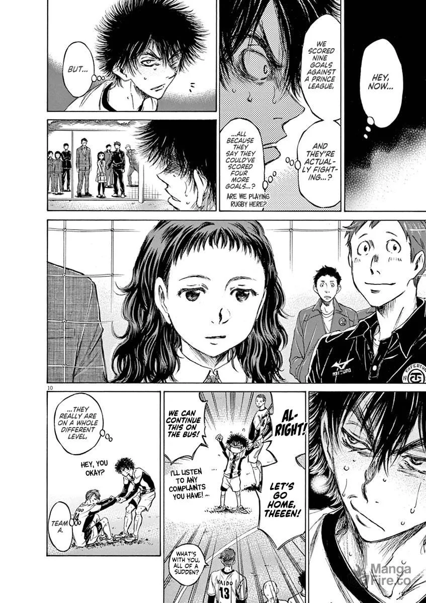 Read Ao Ashi chapter 40 image 14 on Lezhin