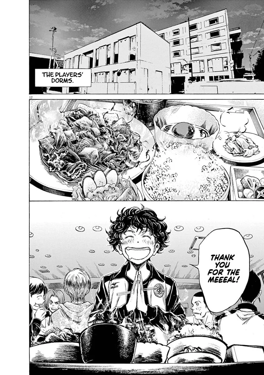 Read Ao Ashi chapter 40 image 16 on Lezhin