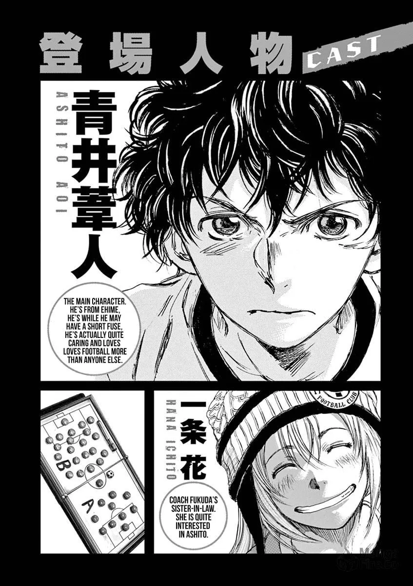 Read Ao Ashi chapter 40 image 2 on Lezhin