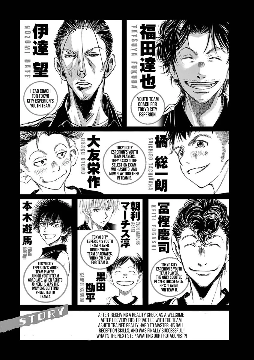 Read Ao Ashi chapter 40 image 3 on Lezhin