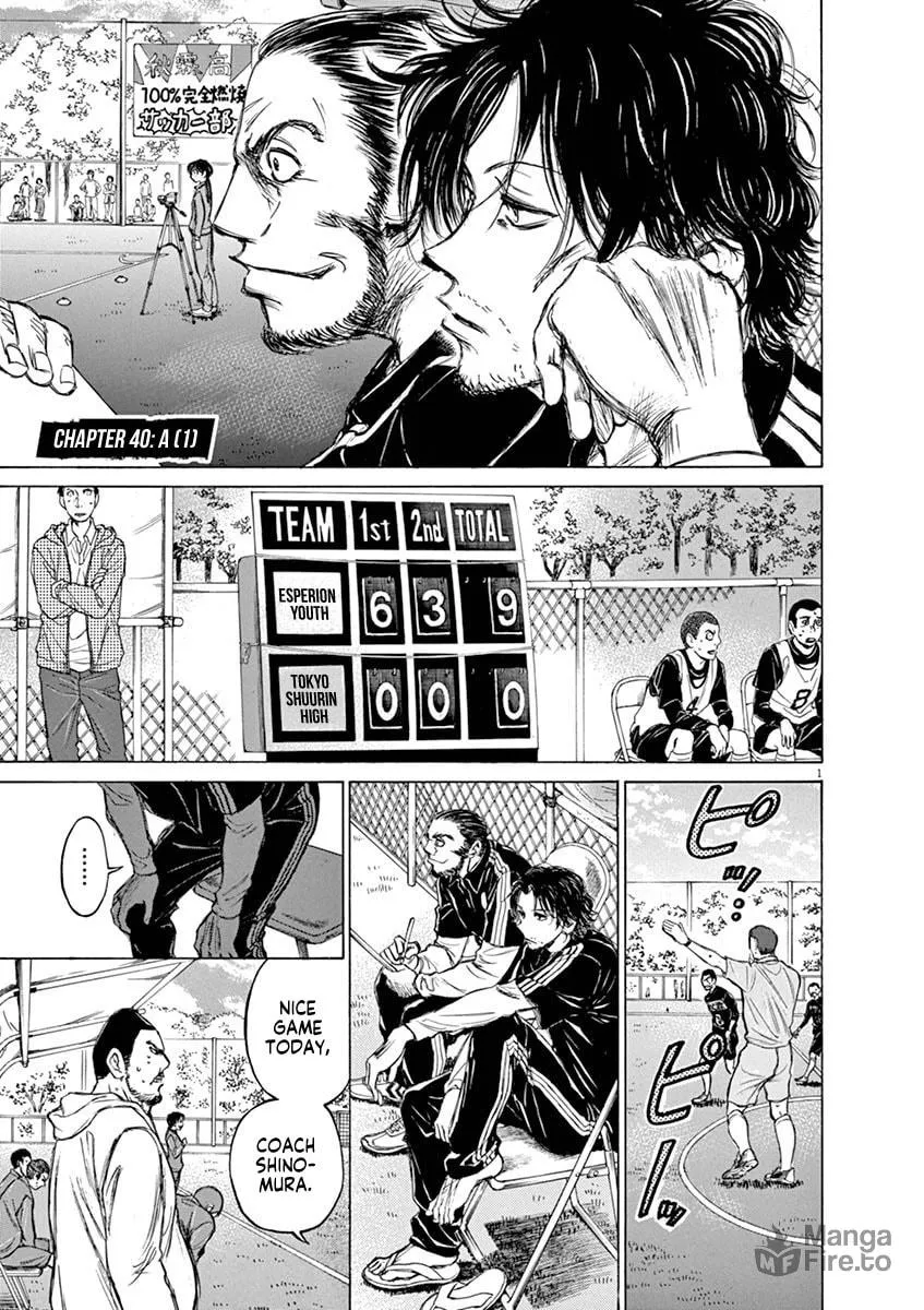 Read Ao Ashi chapter 40 image 5 on Lezhin