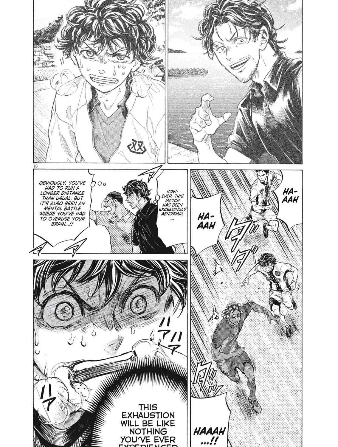 Read Ao Ashi chapter 400 image 17 on Lezhin