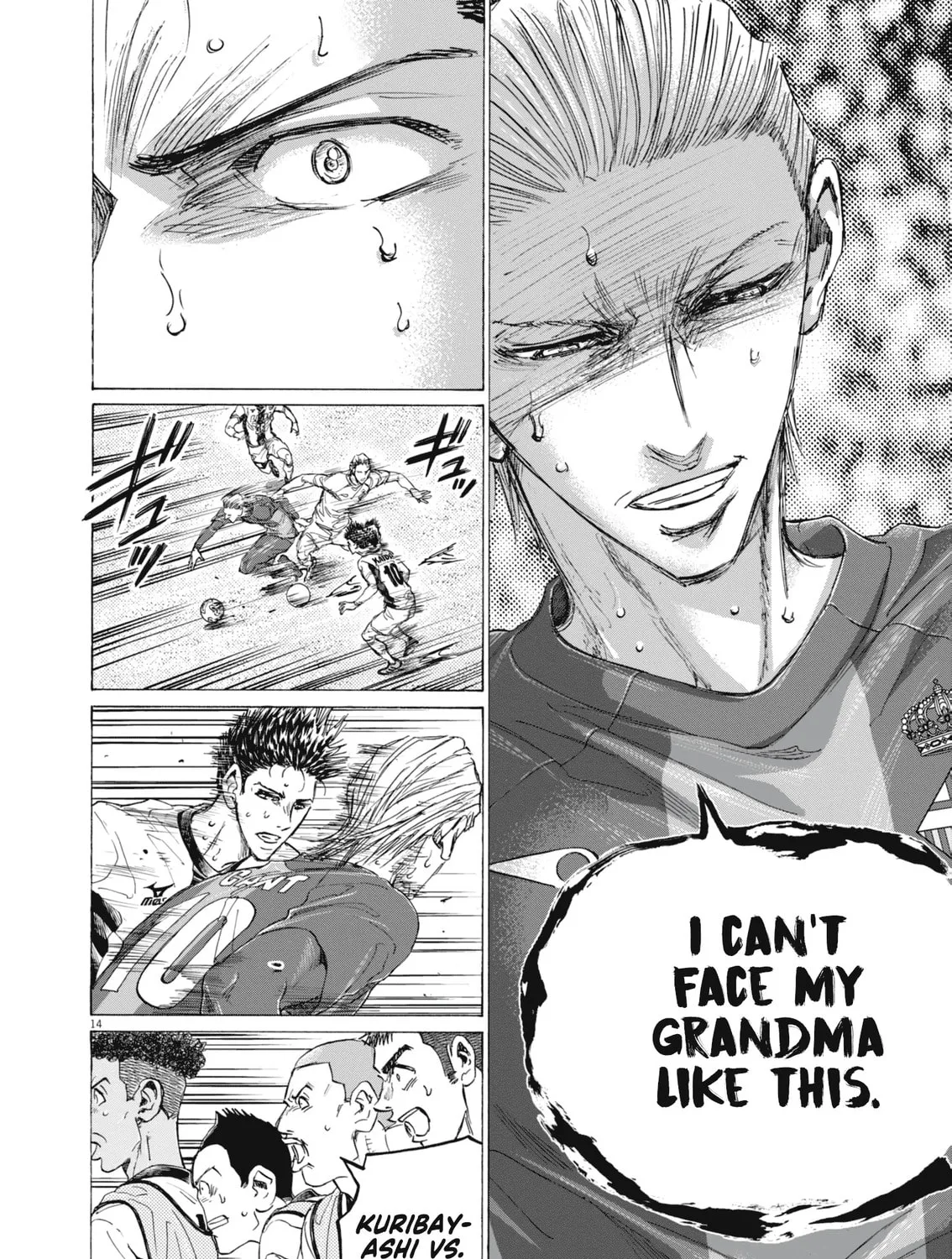 Read Ao Ashi chapter 400 image 25 on Lezhin