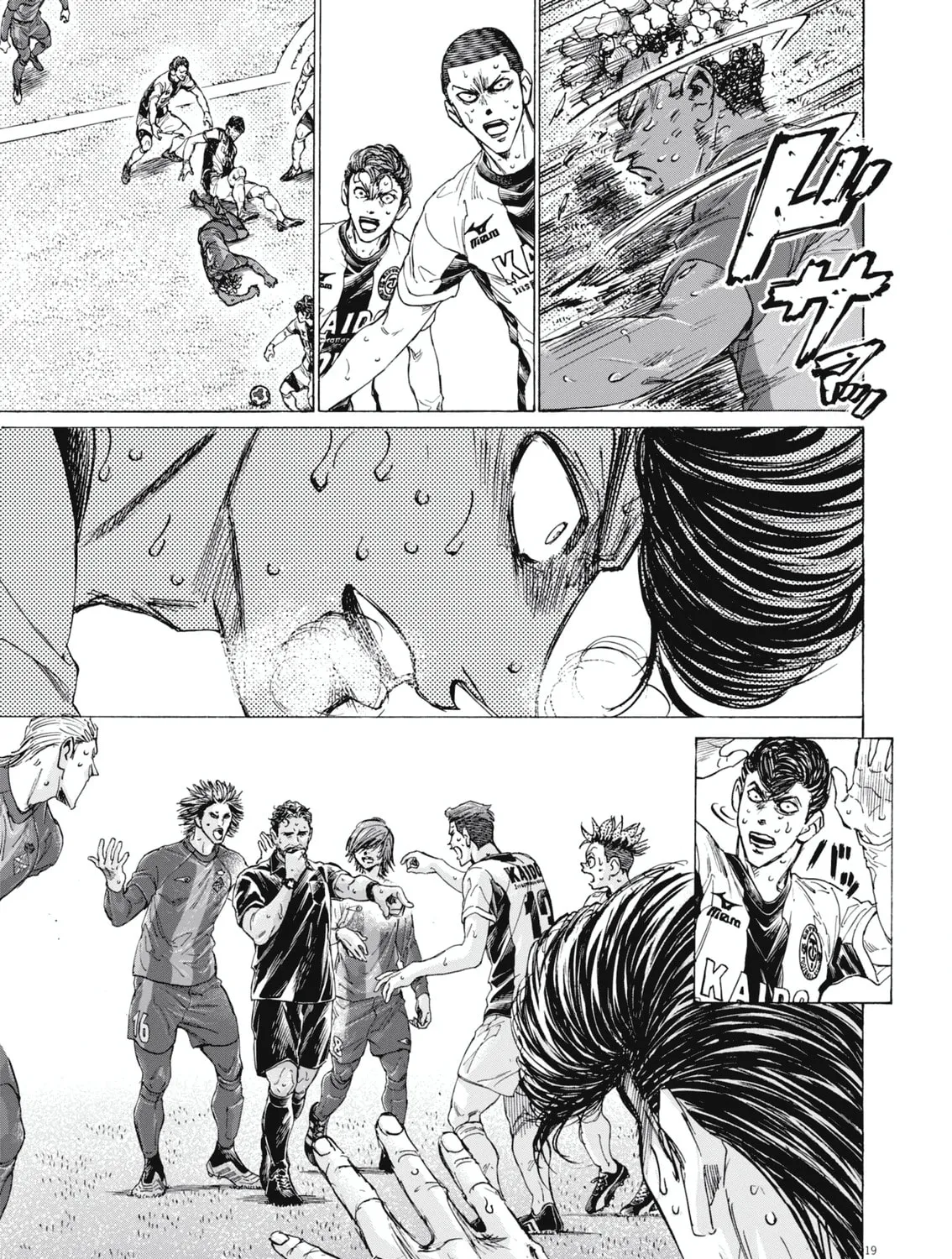 Read Ao Ashi chapter 400 image 35 on Lezhin