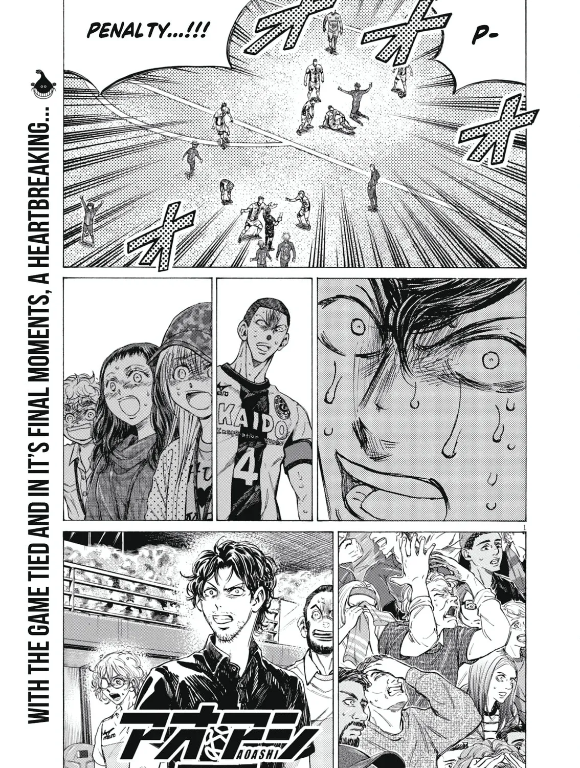 Read Ao Ashi chapter 401 image 1 on Lezhin
