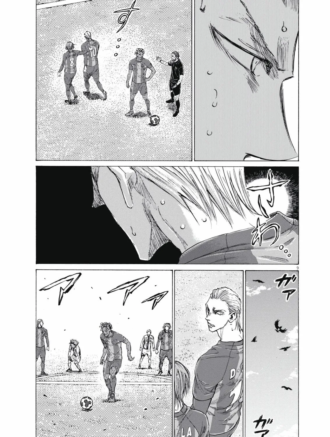 Read Ao Ashi chapter 401 image 17 on Lezhin