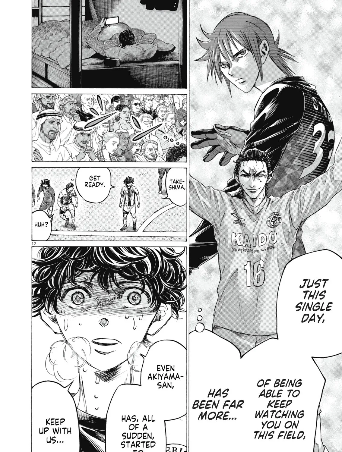 Read Ao Ashi chapter 401 image 23 on Lezhin