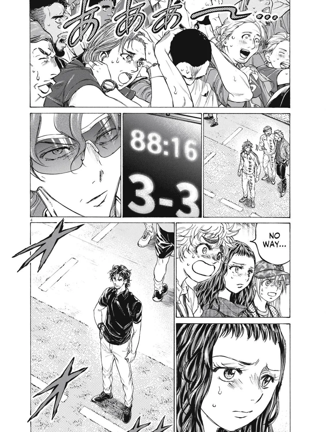 Read Ao Ashi chapter 401 image 7 on Lezhin