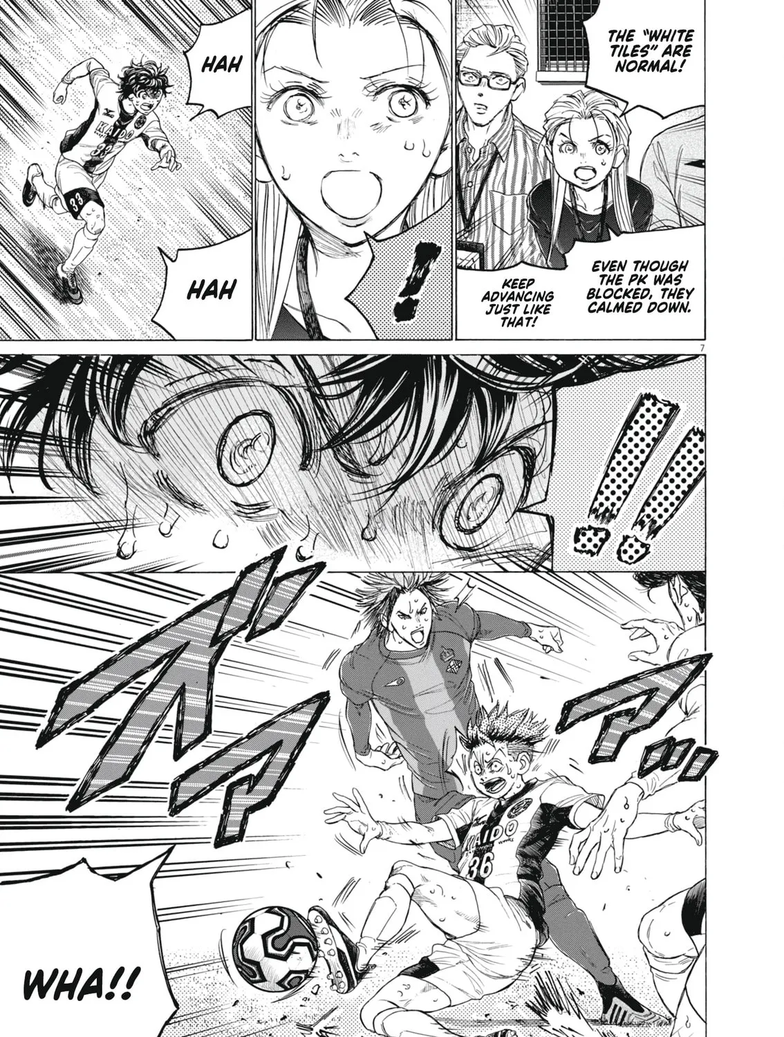 Read Ao Ashi chapter 402 image 13 on Lezhin