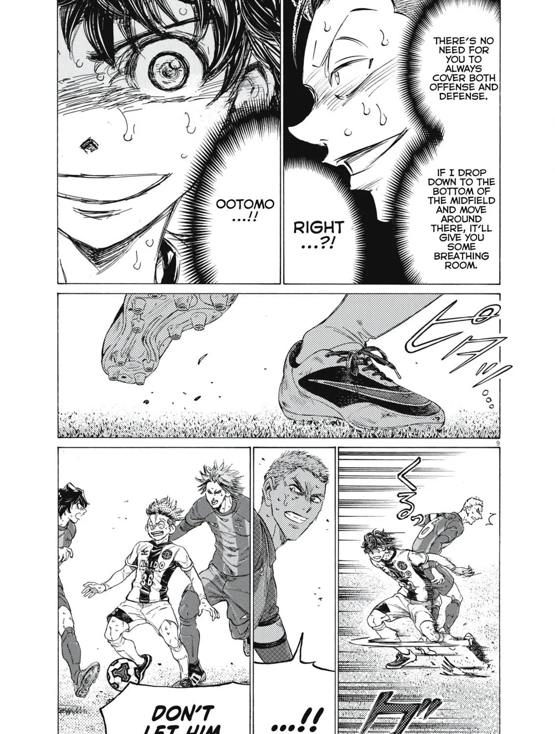 Read Ao Ashi chapter 402 image 17 on Lezhin