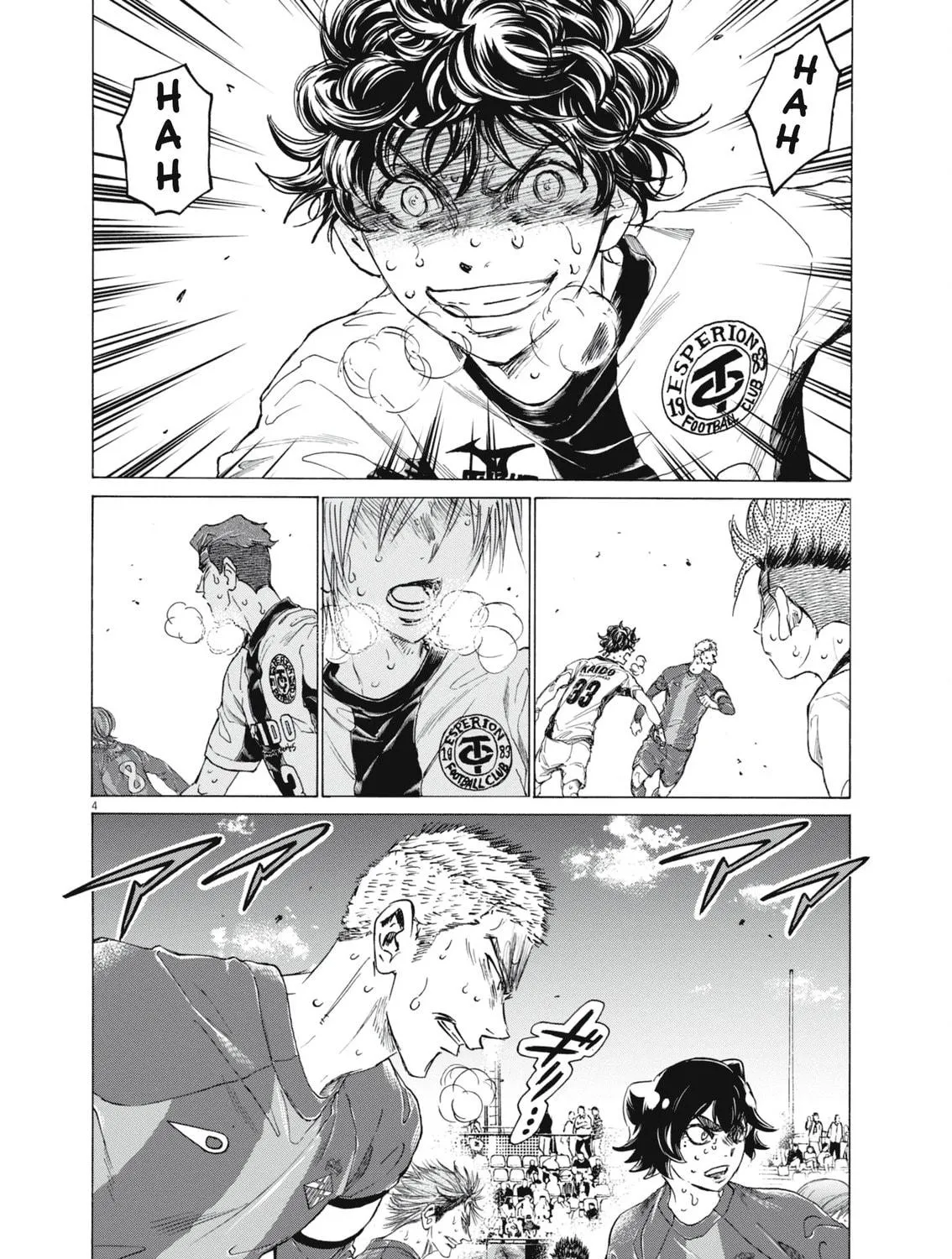 Read Ao Ashi chapter 402 image 7 on Lezhin