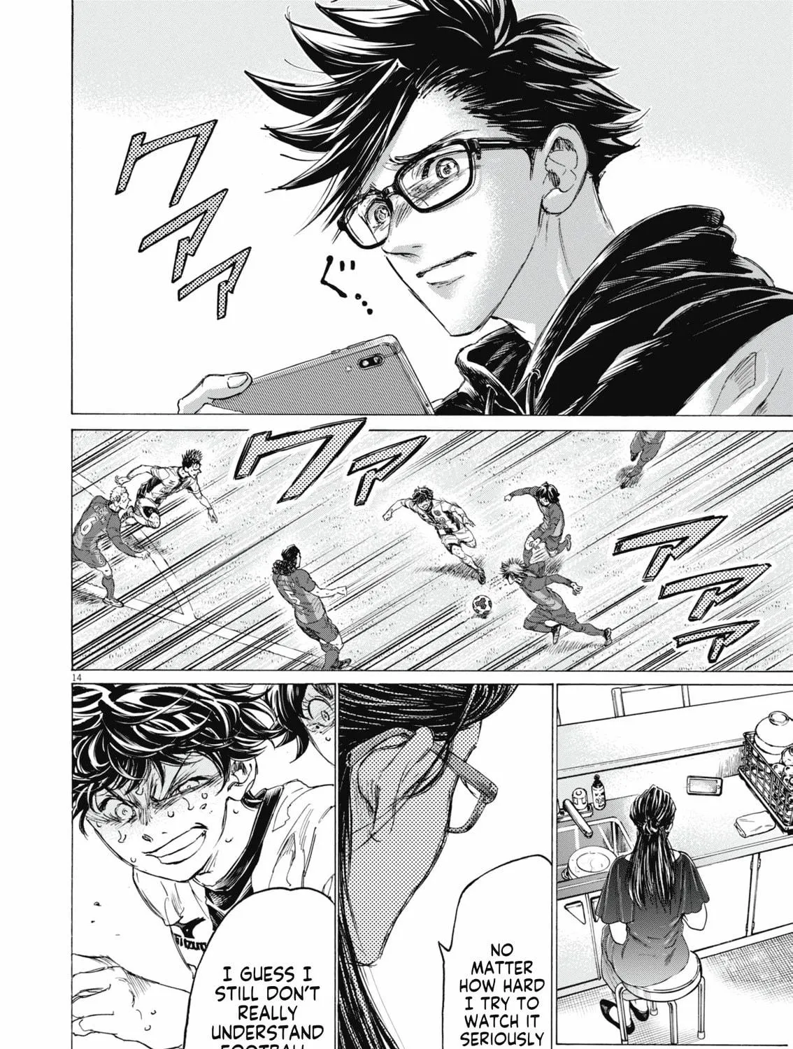 Read Ao Ashi chapter 403 image 27 on Lezhin