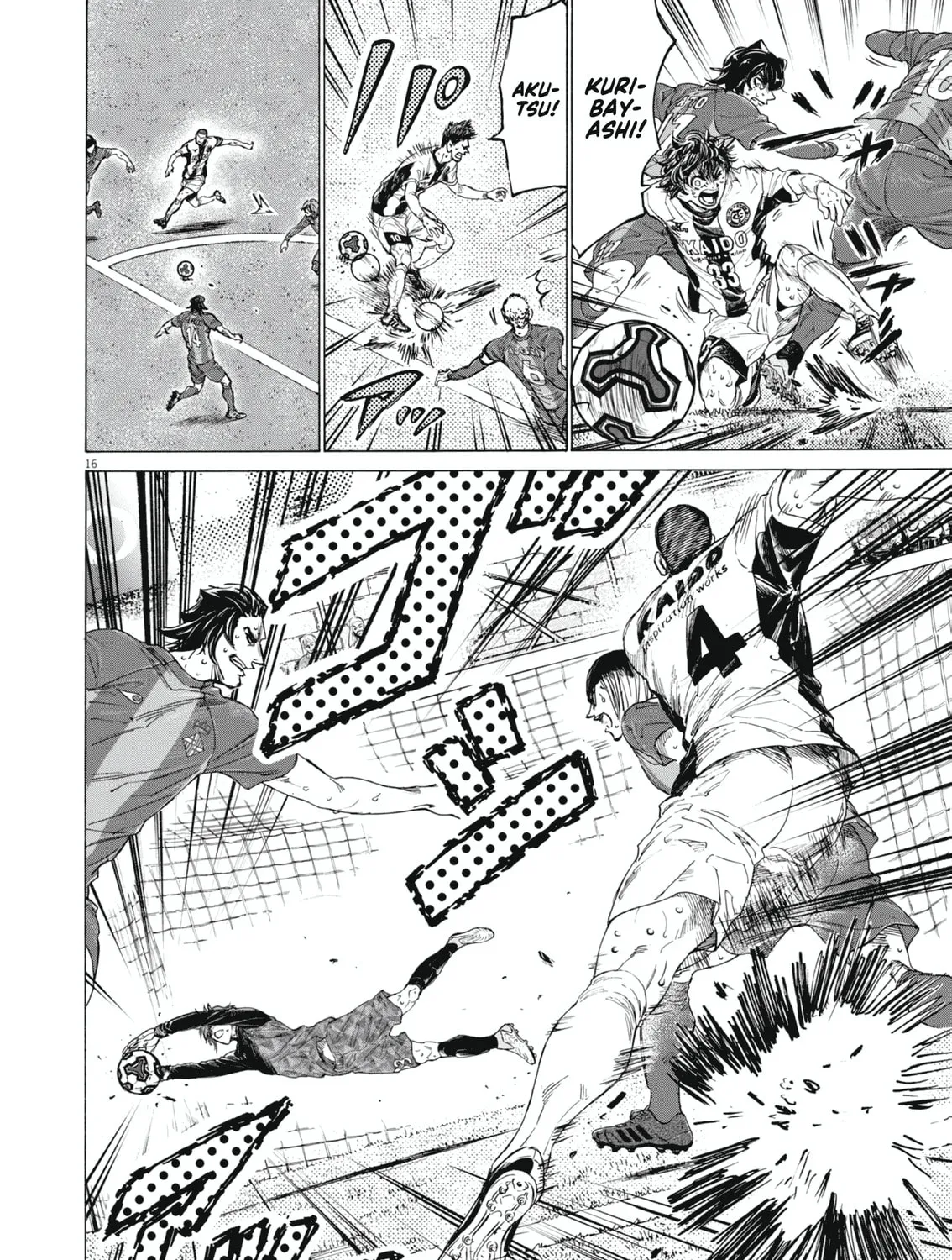 Read Ao Ashi chapter 403 image 31 on Lezhin