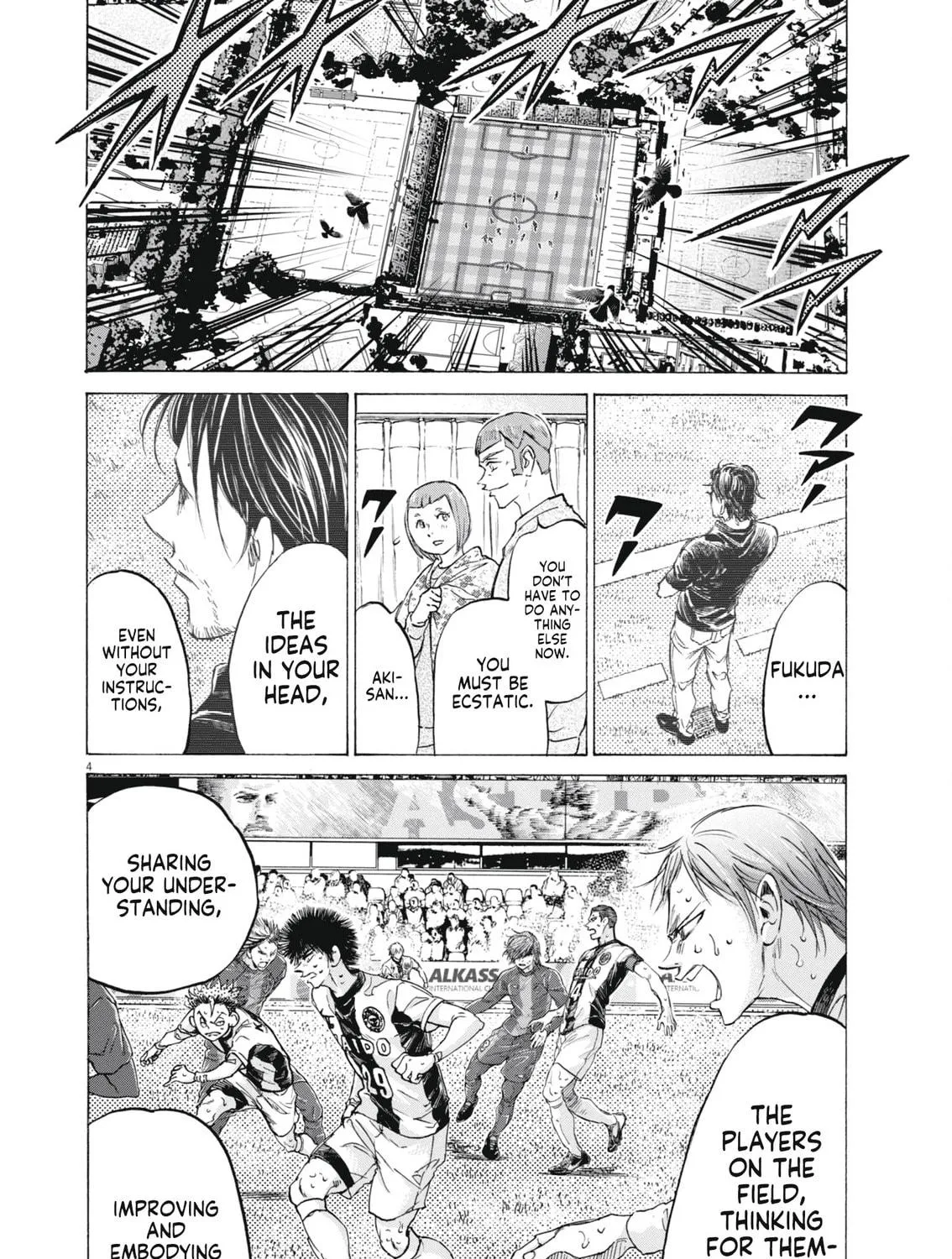Read Ao Ashi chapter 403 image 7 on Lezhin