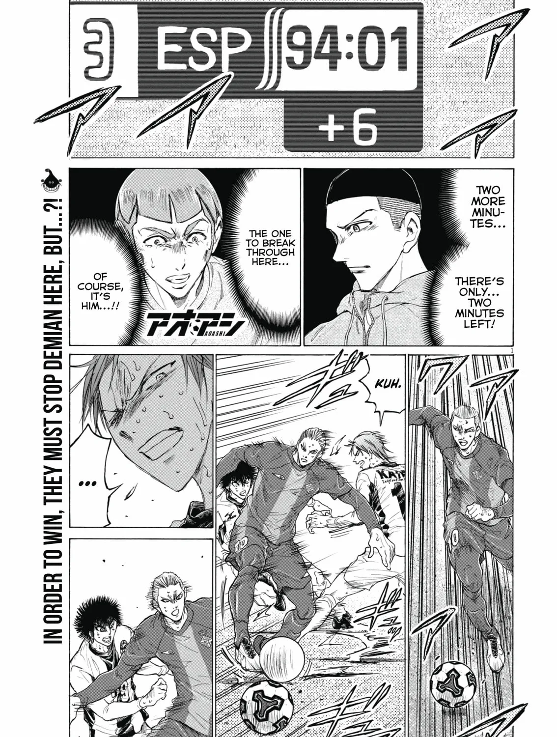Read Ao Ashi chapter 404 image 1 on Lezhin