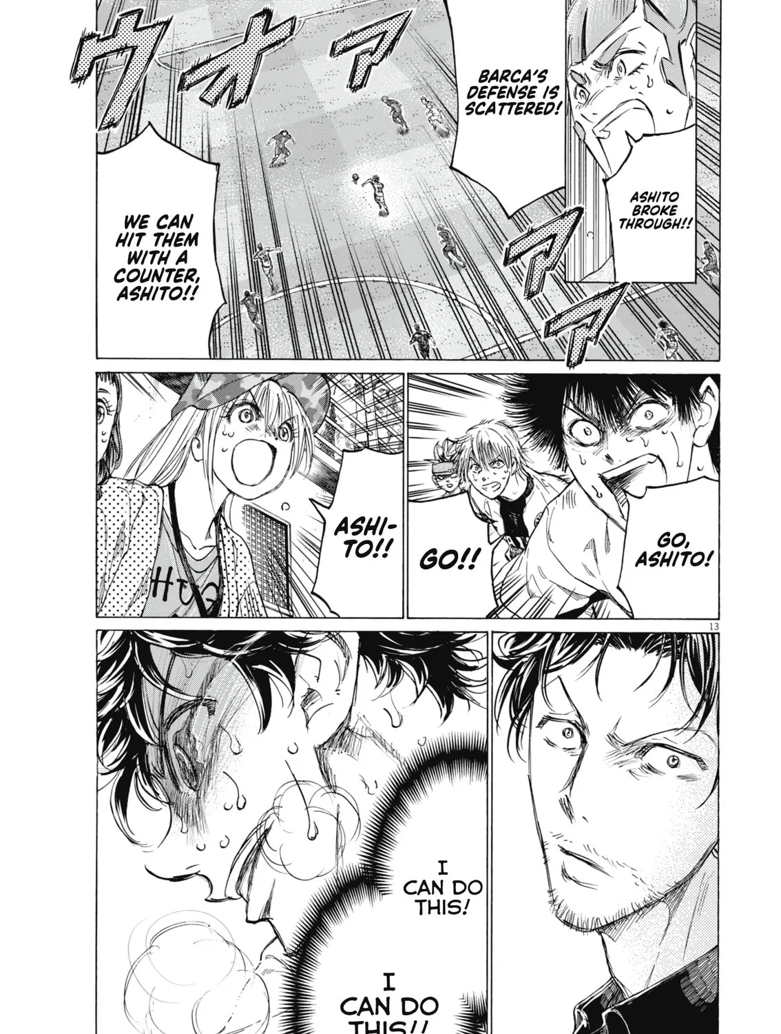 Read Ao Ashi chapter 404 image 25 on Lezhin