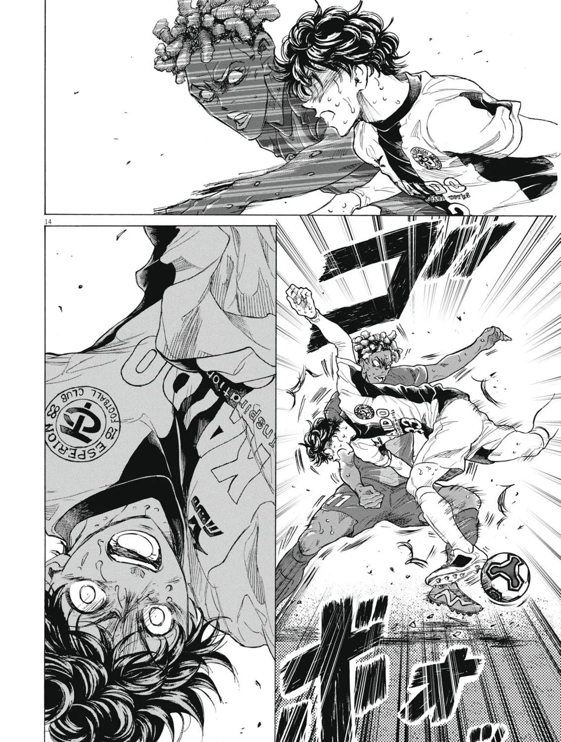 Read Ao Ashi chapter 404 image 27 on Lezhin