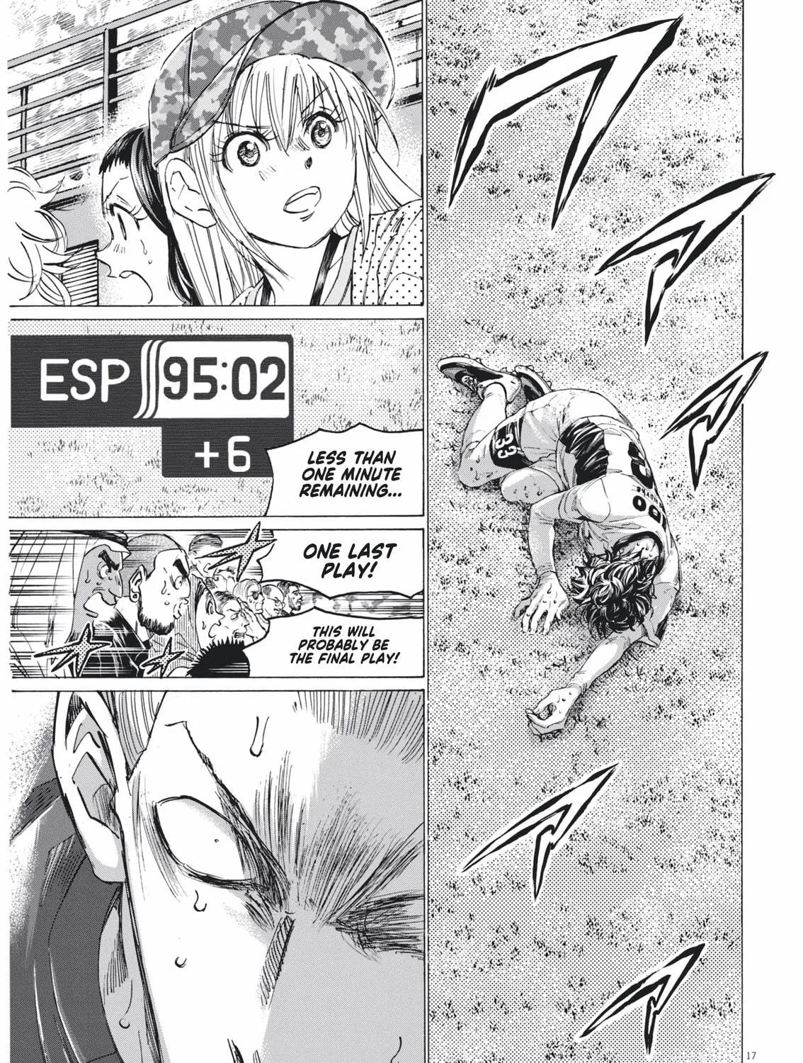 Read Ao Ashi chapter 404 image 33 on Lezhin