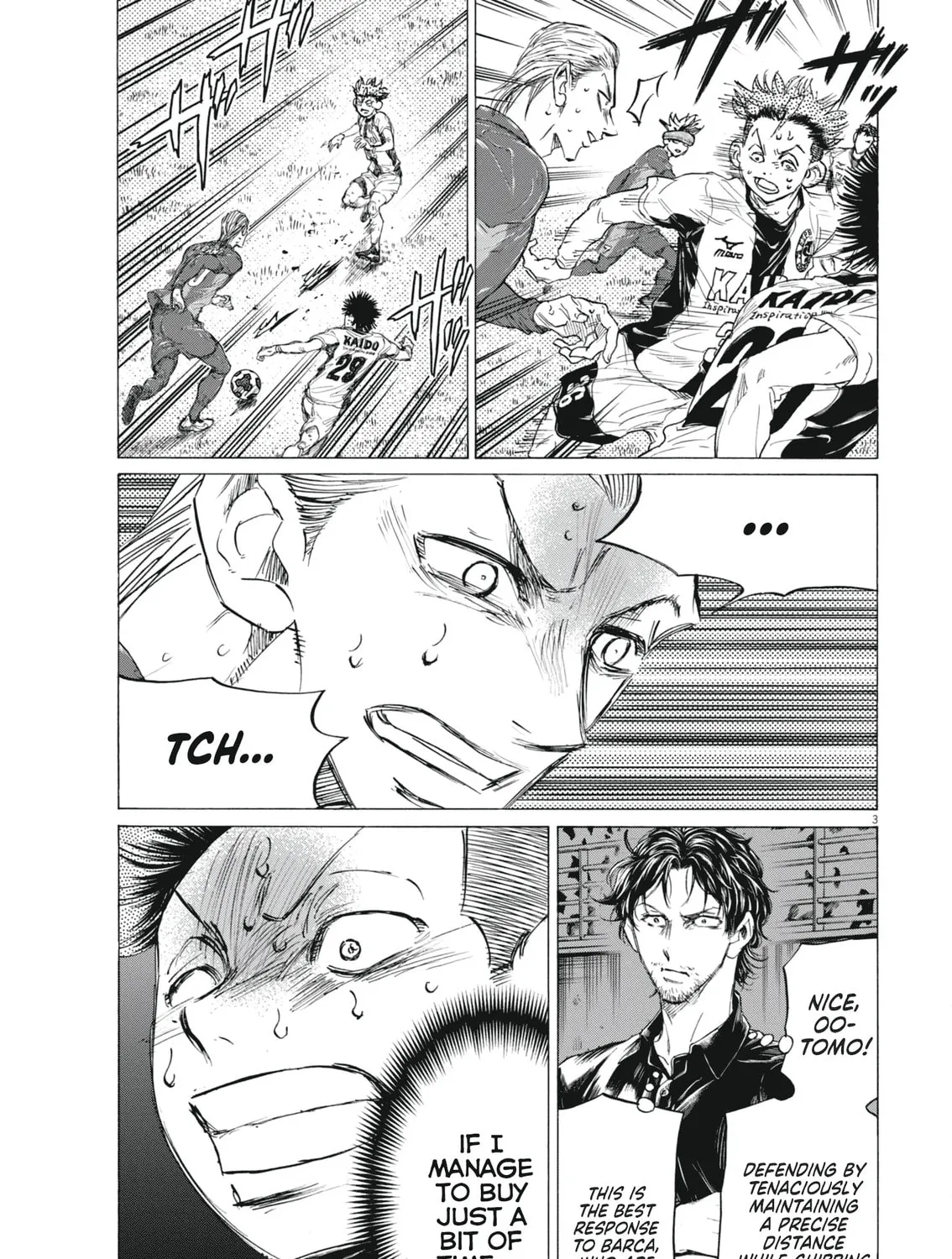 Read Ao Ashi chapter 404 image 5 on Lezhin