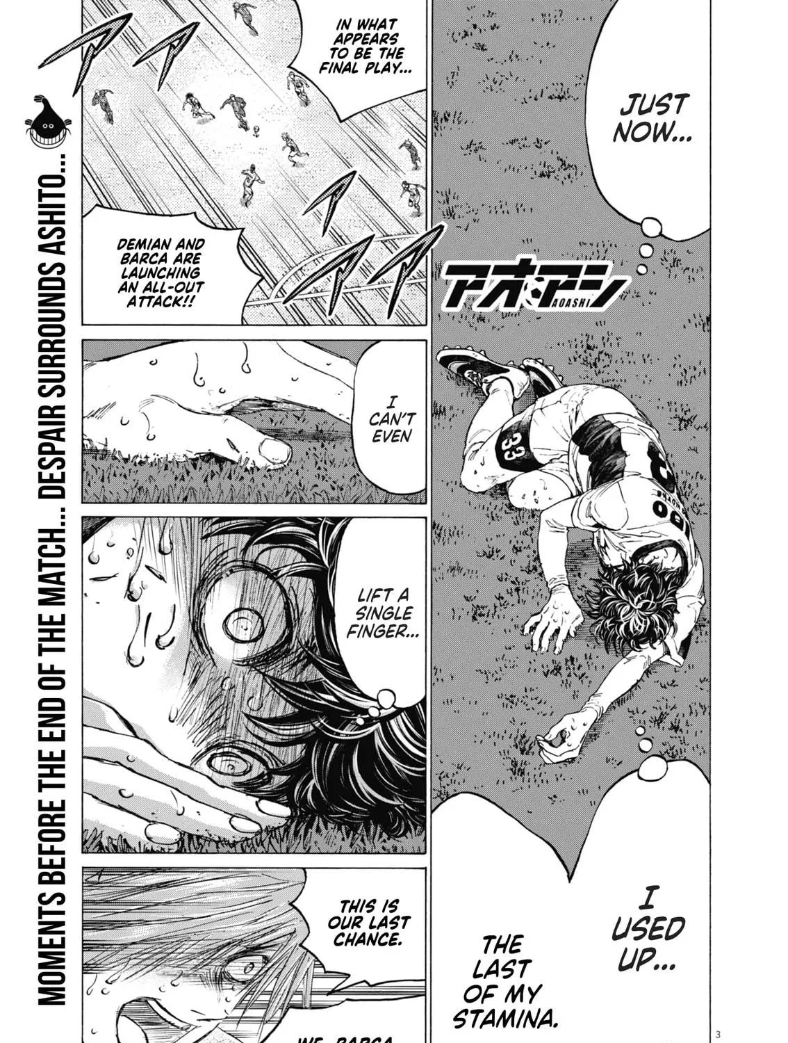 Read Ao Ashi chapter 405 image 7 on Lezhin