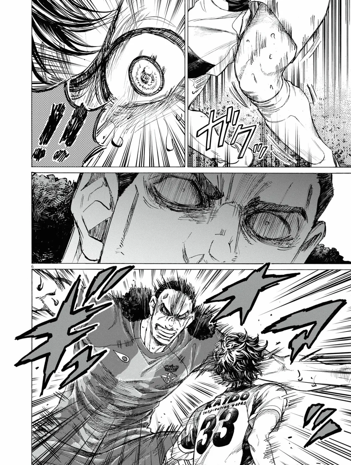 Read Ao Ashi chapter 406 image 11 on Lezhin