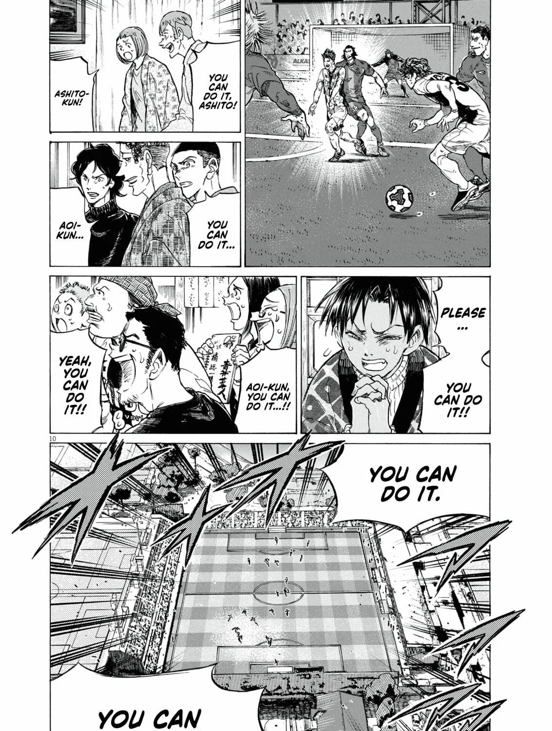 Read Ao Ashi chapter 406 image 17 on Lezhin