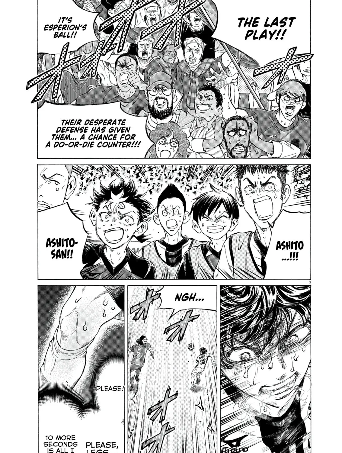 Read Ao Ashi chapter 406 image 5 on Lezhin