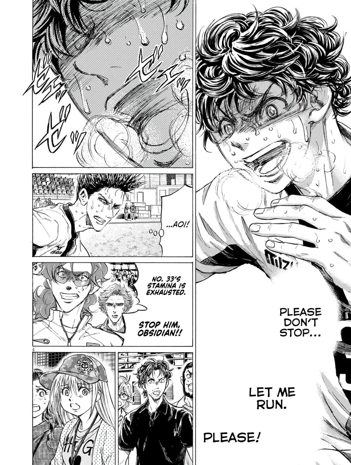 Read Ao Ashi chapter 406 image 7 on Lezhin