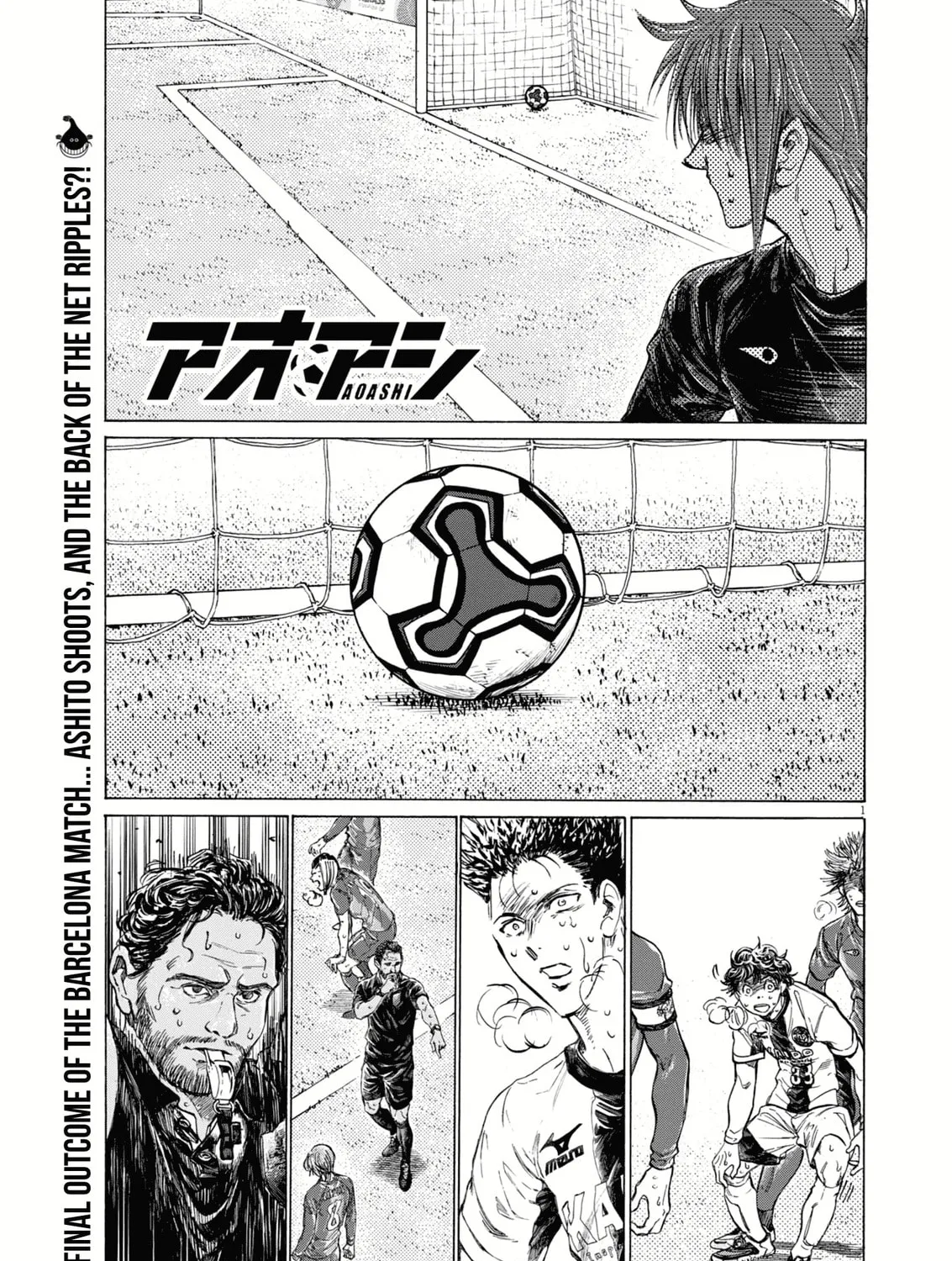 Read Ao Ashi chapter 407 image 1 on Lezhin