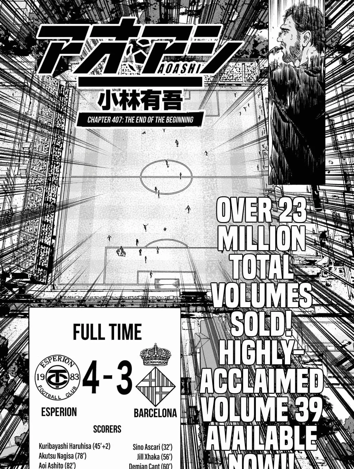 Read Ao Ashi chapter 407 image 3 on Lezhin