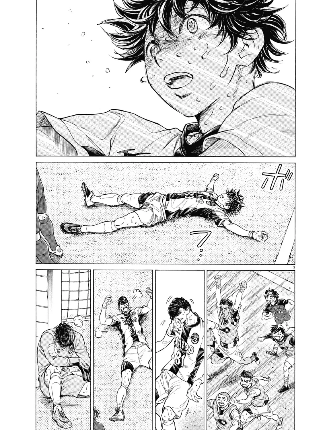 Read Ao Ashi chapter 407 image 5 on Lezhin