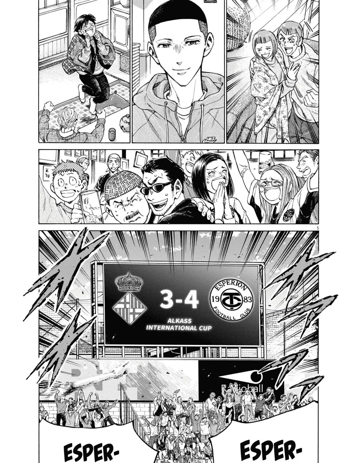 Read Ao Ashi chapter 407 image 9 on Lezhin