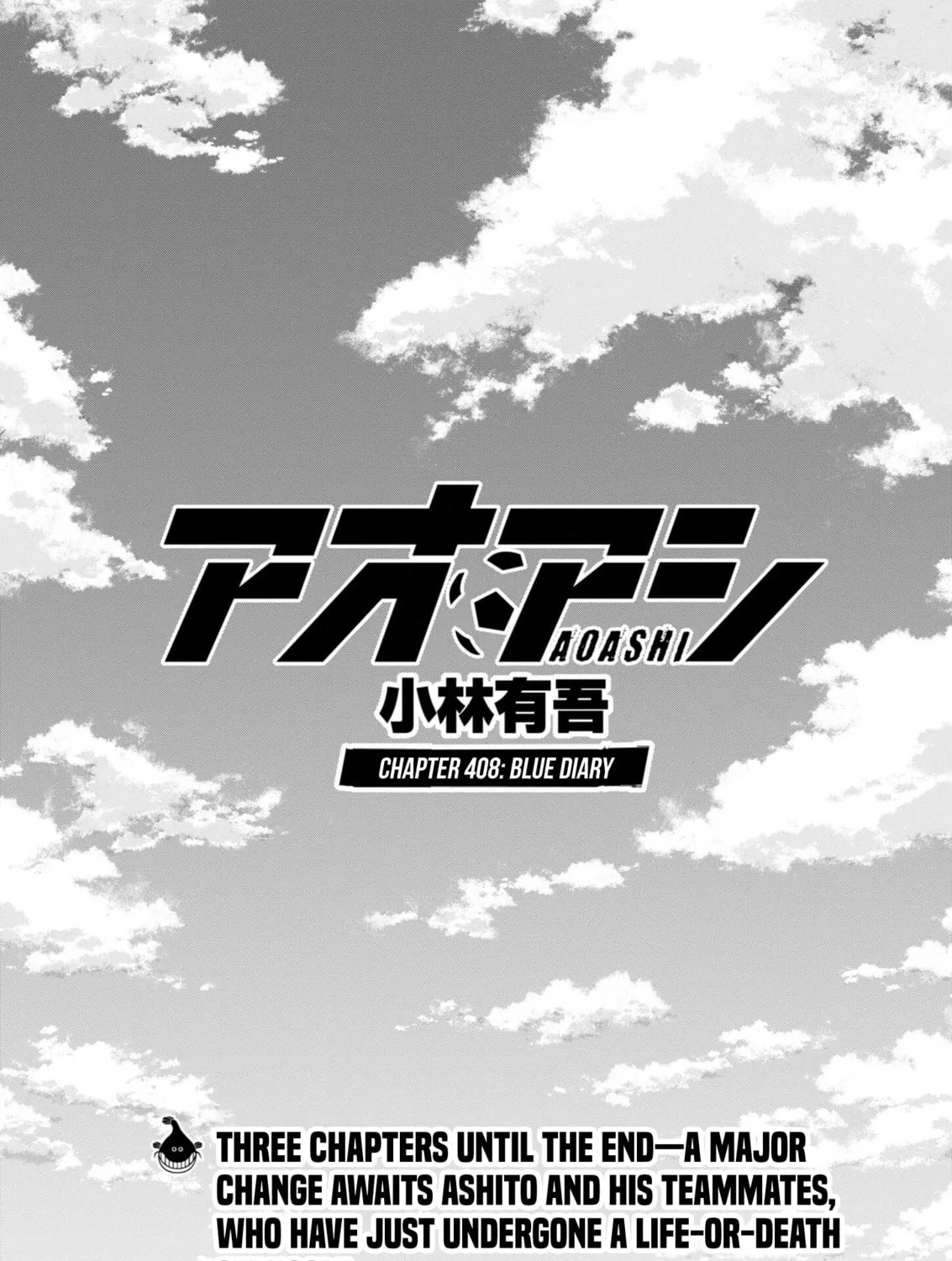 Read Ao Ashi chapter 408 image 1 on Lezhin