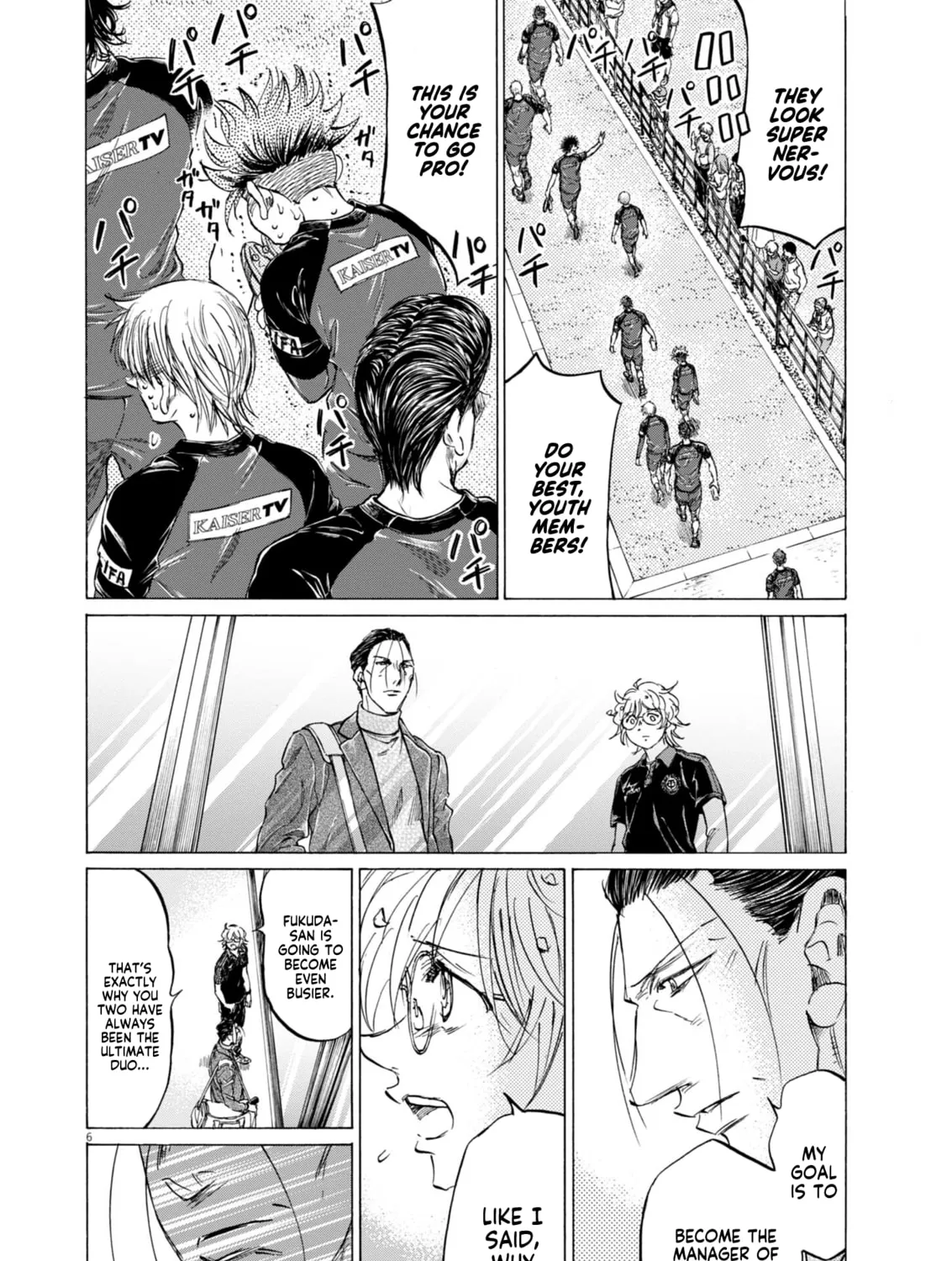 Read Ao Ashi chapter 408 image 11 on Lezhin