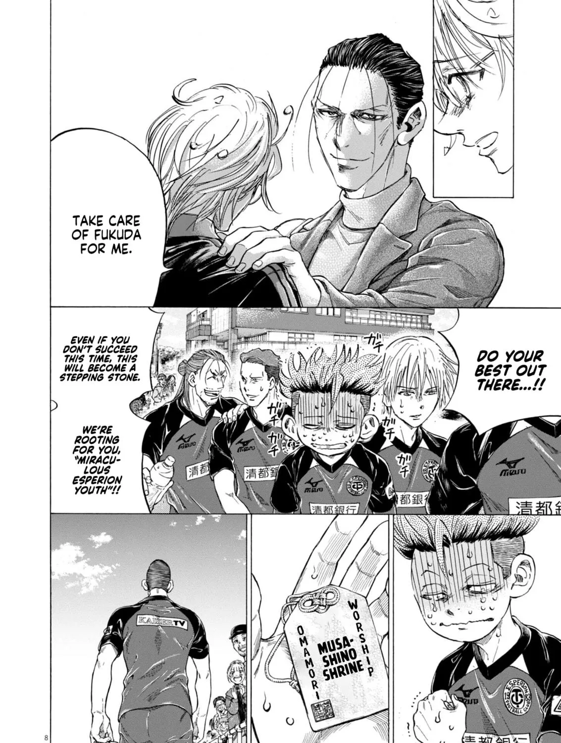 Read Ao Ashi chapter 408 image 15 on Lezhin