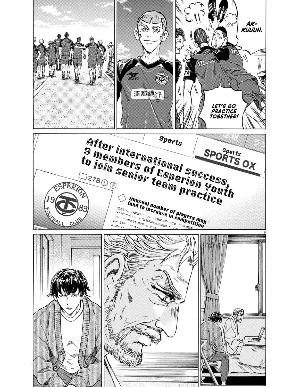 Read Ao Ashi chapter 408 image 17 on Lezhin