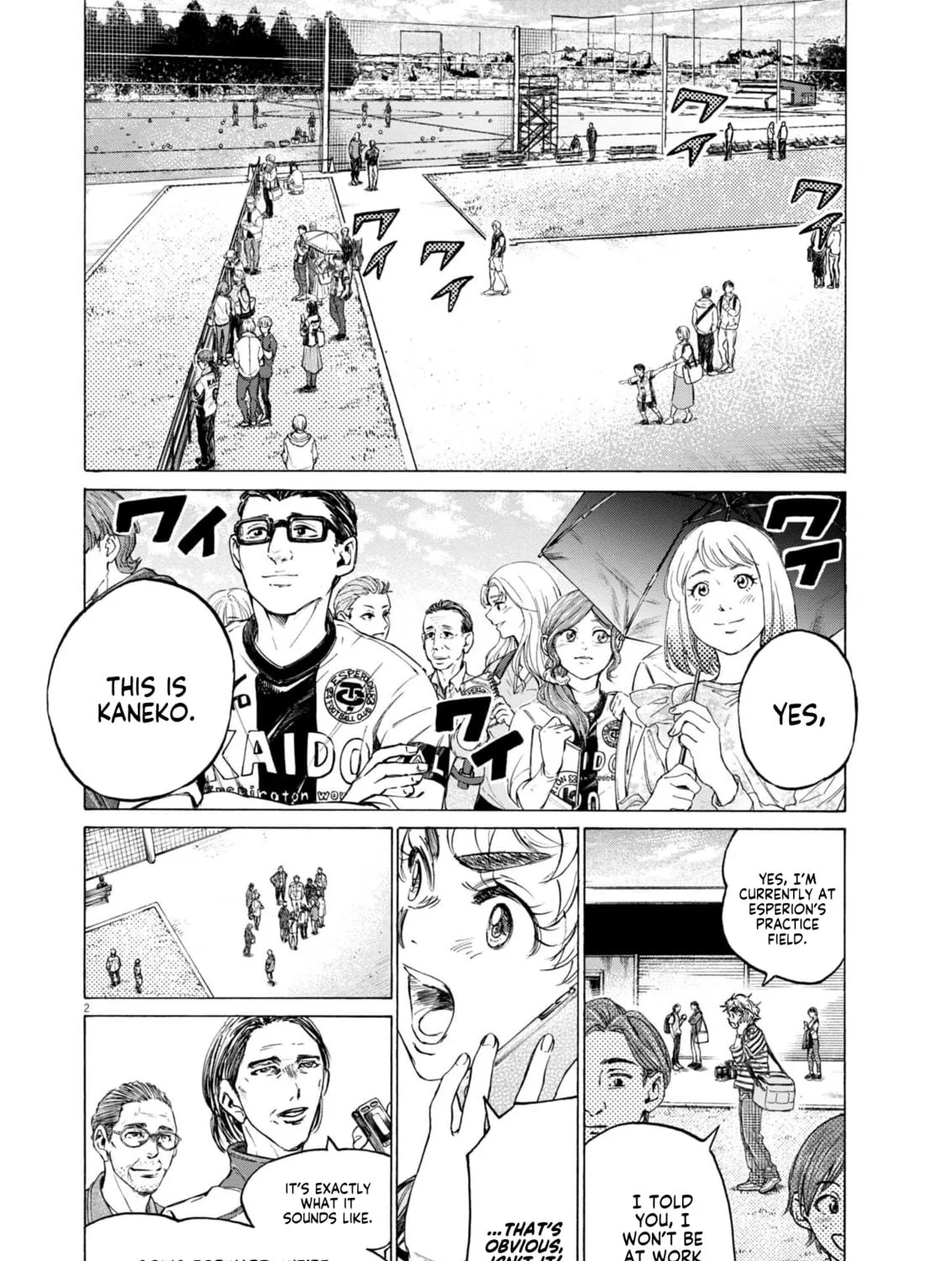Read Ao Ashi chapter 408 image 3 on Lezhin