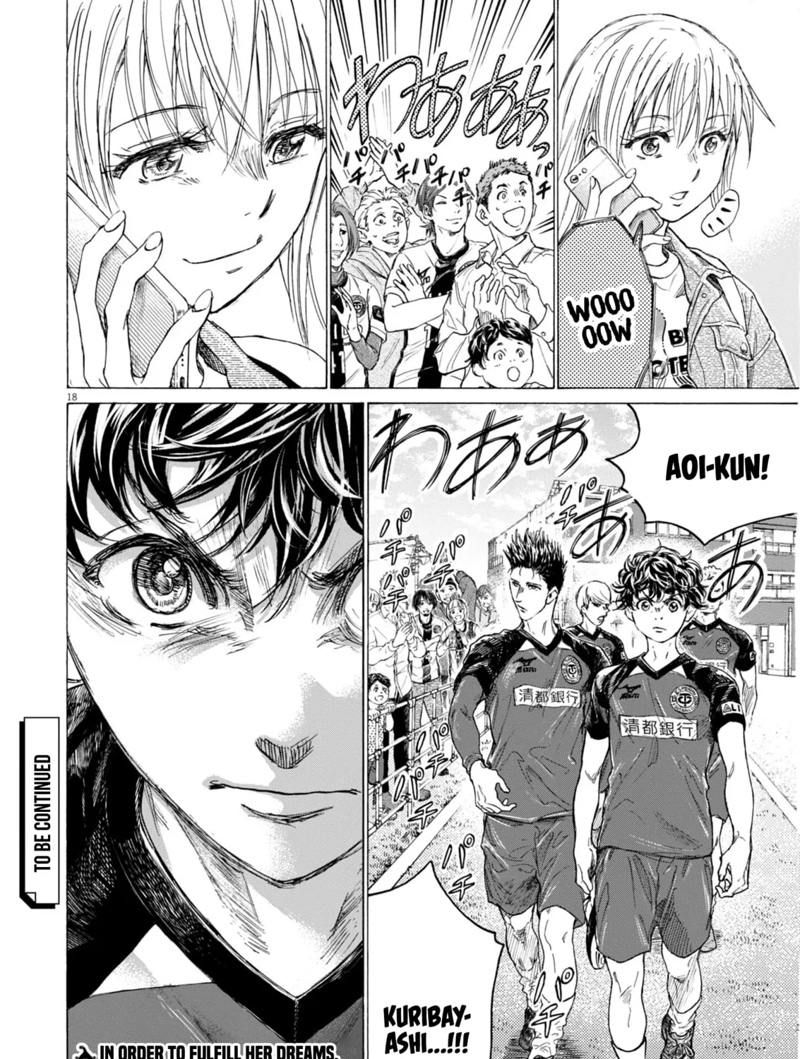 Read Ao Ashi chapter 408 image 35 on Lezhin