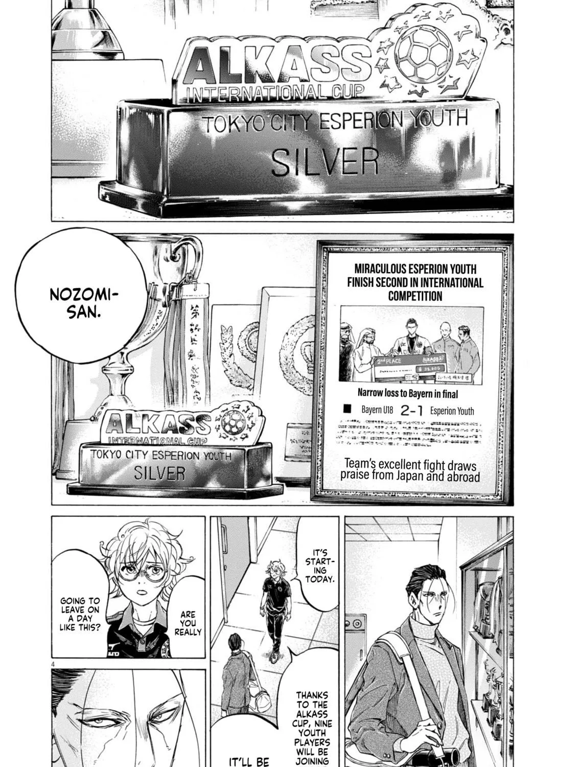 Read Ao Ashi chapter 408 image 7 on Lezhin