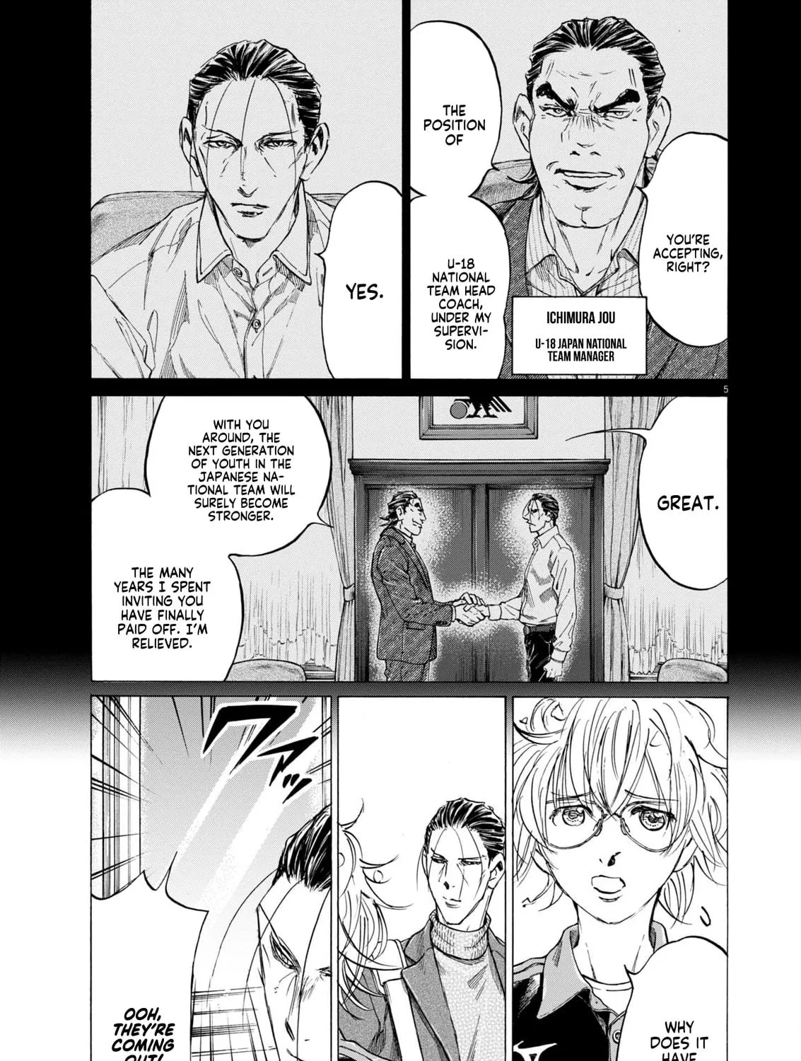 Read Ao Ashi chapter 408 image 9 on Lezhin