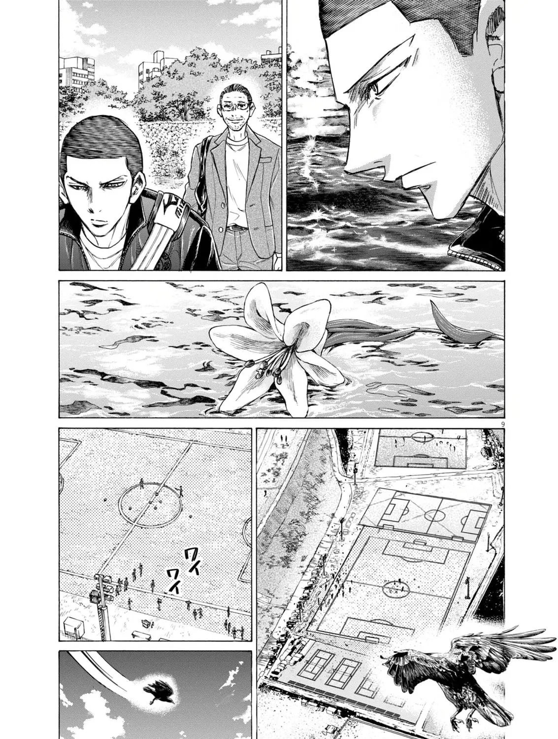 Read Ao Ashi chapter 410 image 21 on Lezhin