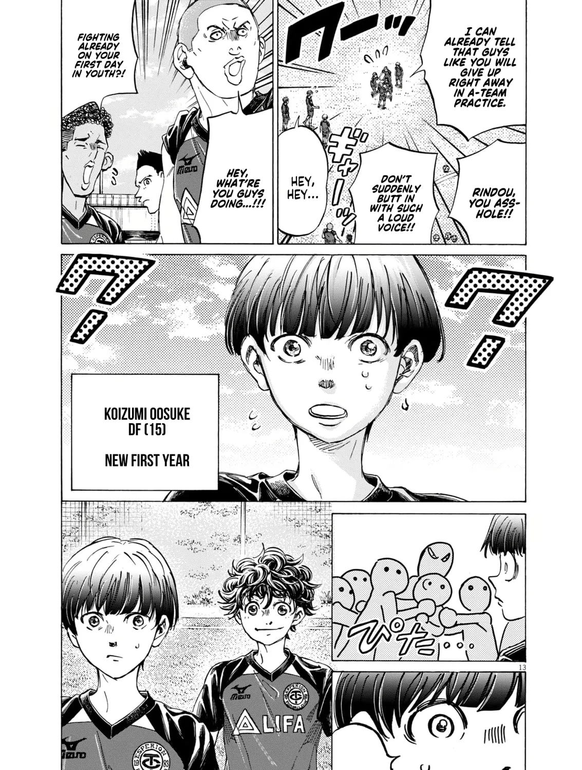 Read Ao Ashi chapter 410 image 29 on Lezhin