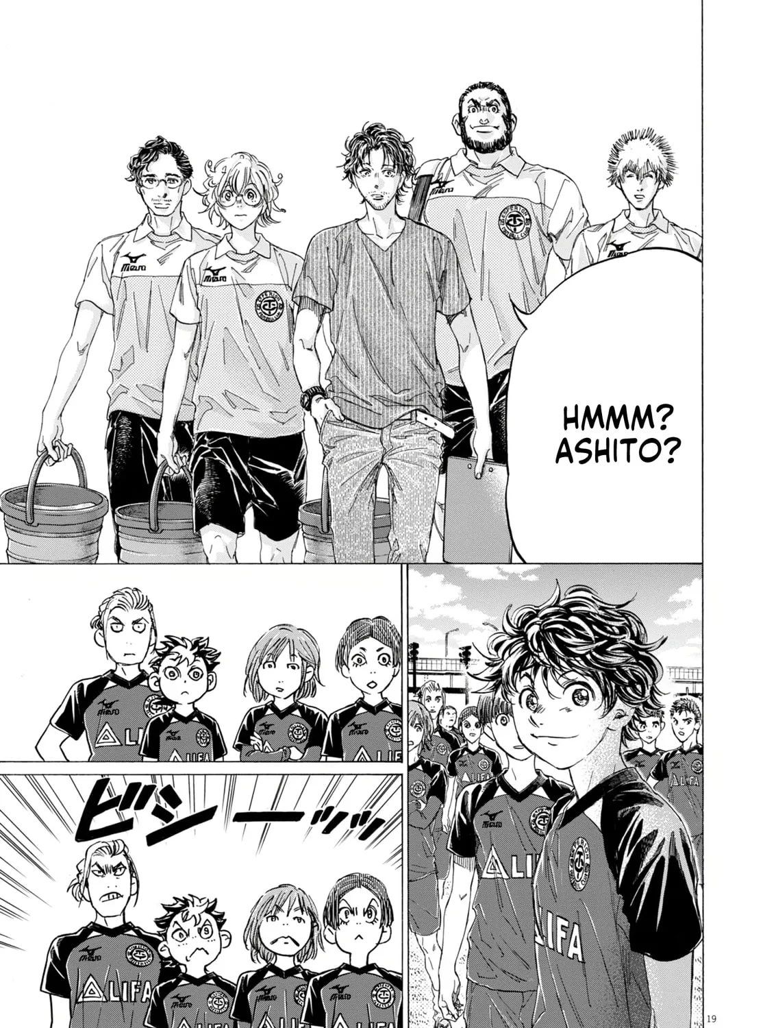Read Ao Ashi chapter 410 image 41 on Lezhin