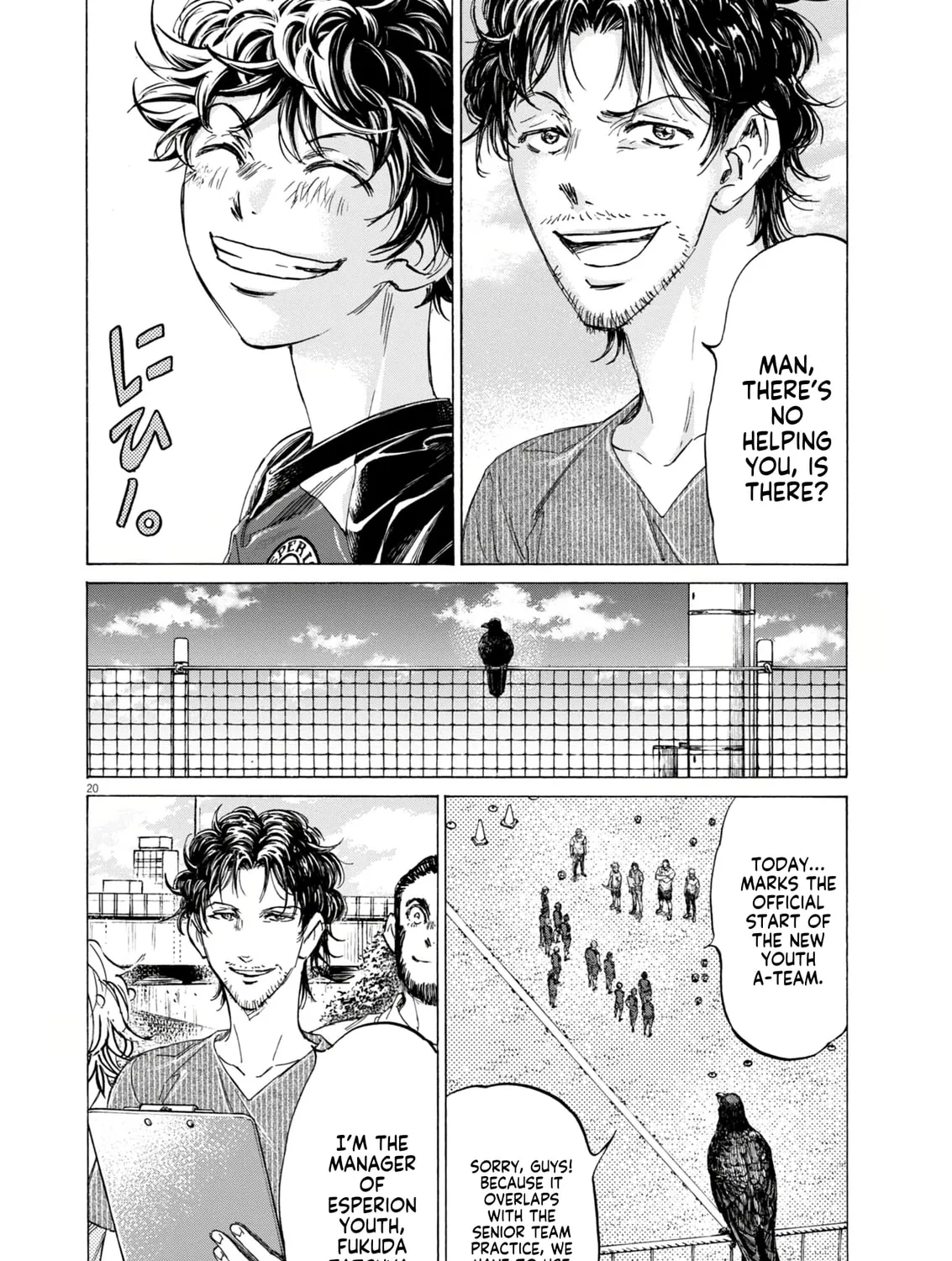 Read Ao Ashi chapter 410 image 43 on Lezhin