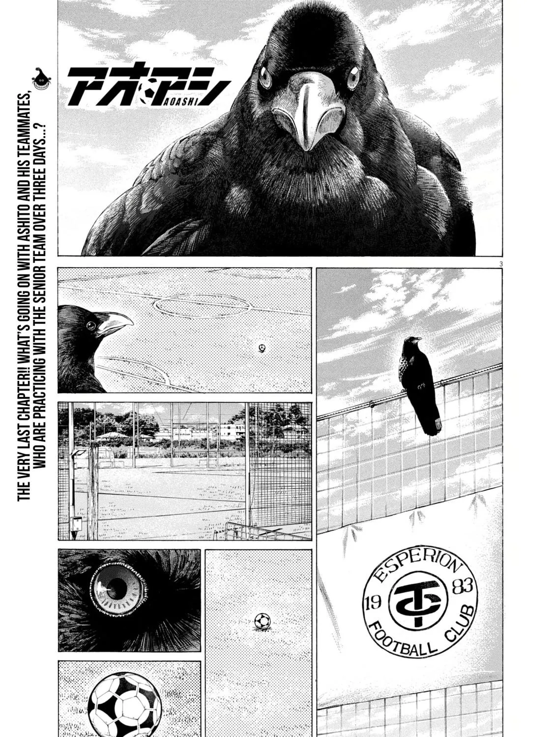 Read Ao Ashi chapter 410 image 9 on Lezhin
